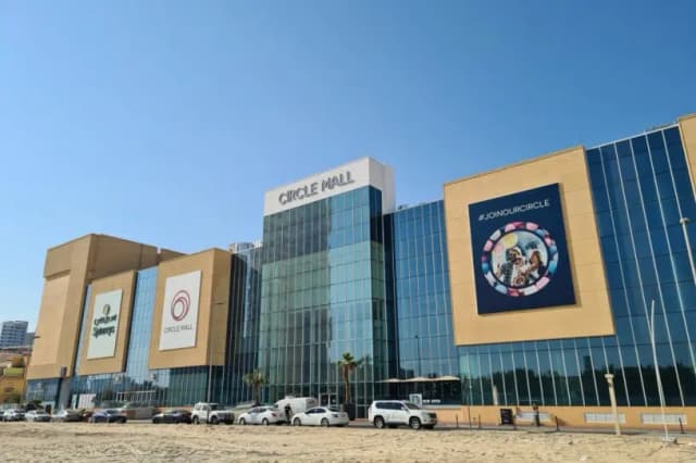 سيركل مول &#8211; Circle Mall