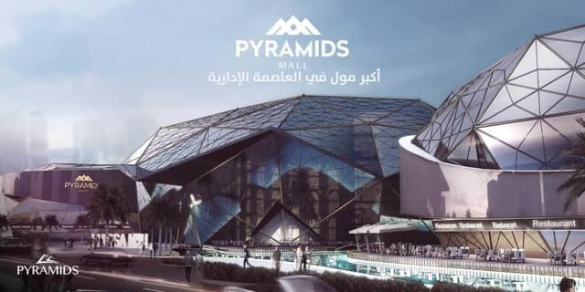 مول بيراميدز | Pyramids Mall