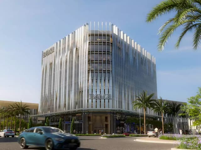 مول بيما- Bema Mall